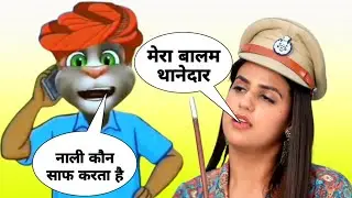 Mera balam thanedar song|Gypsy song|Pranjal dahiya|Haryanvi song|#gypsysong #billucomedy #MohanKiMoj