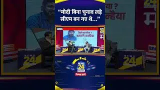 &ldquo;मोदी बिना चुनाव लड़े सीएम बन गए थे&hellip;&rdquo; Congress नेता Kanhaiya Kumar कहा