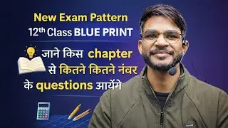 RBSE 12 CLASS MATHS BLUE PRINT 2025-26 NEW EXAM PATTERN