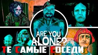 ФИНАЛ 🔥🔪 СУПЕР АТМОСФЕРНЫЙ ВЫЖИВАЧ! No, I&rsquo;m not a Human прохождение #3