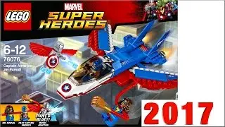LEGO Super Heroes 2017 года наборы новинки