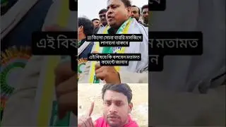 Donated 10 kilos of gold for Babri Masjid#reels #funny #duet #comedymove #comedyfilms