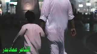 الكون كله يحب رسول الله...((حبيبى يارسول الله))...من ديوان كلمات لهامعنى