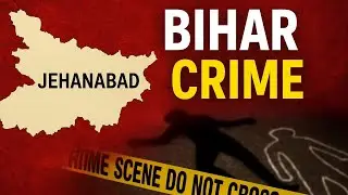 Jahanabad Bihar Crime: Ek Aisi Sachi Ghatna Jisne Shehar Hila Diya!&rdquo;