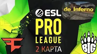 [RU] FAZE - BIG | ESL PRO LEAGUE SEASON 14 | 2 КАРТА | INFERNO | BO3