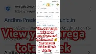 mgnrega total week attendance & total week amount & bank details #sorts #nrega #work #amount
