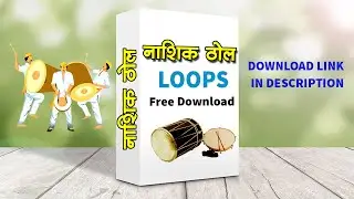 NASHIK DHOL LOOPS FREE DOWNLOAD