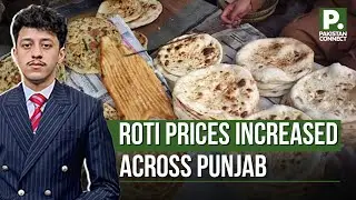 Naan and Roti Prices Increased Across Punjab | Essa Jadoon | Lahore | Pakistan Connect