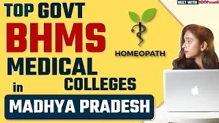 List of Govt Homeopathy Colleges in Madhya Pradesh | Top Govt BHMS Colleges in Madhya Pradesh