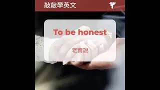聽發音學英語 
