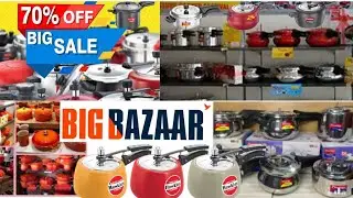 Big Bazaar Stainless Steel Collection Sale || Big Bazaar Nonstick Cookware Sale || Big Bazaar Offers