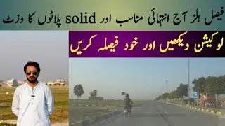 Faisal Hills C Block Site Visit | Development Updates, Plot Rates | Investment Opportunity 2025 #fh