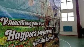&bdquo;Robocon-2023&ldquo; аудандық робототехника чемпионаты. 17.03.2023.