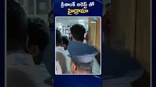 BRS Leader Manne Krishank arrested | క్రిశాంక్ అరెస్ట్ తో హైడ్రామా | ZEE Telugu News