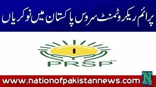 PRSP jobs /full detailed about vaccanvcies/