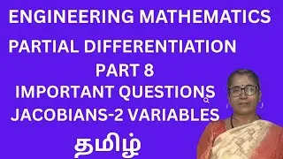 JACOBIANS -FUNCTIONS OF SEVERAL VARIABLES -PARTIAL DIFFERENTIATION -ENGINEERING MATHEMATICS -TAMIL