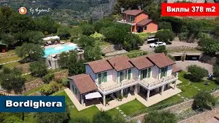 🦋Две виллы в Бордигера 378 м2 | For sale Two villas in Bordighera with sea views