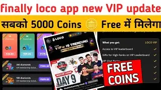 Finally Loco app new VIP update || सबको 5000 🪙 coins free में मिलेगा || loco app ||