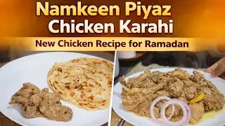 Different Style Namkeen Piyaz Chicken Karahi😍| New & Unique Chicken Recipe for Ramadan| Easy Method 