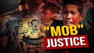 আইন নিজ হাতে তুলে নেওয়ার বিপদ এবং এর প্রভাব | Mob Justice | Dhaka University | Bangladesh