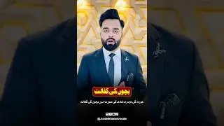 Supreme Court of pakistan ka bara fasila. #lawinpakistan #junaidkhanadvocate #viralshort