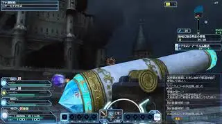 [PSO2][NA]Black Fellwyrm Rises From Ruin