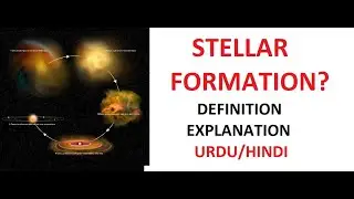 What is Stellar Formation? | Examples | Importance | Uses | Urdu/Hindi