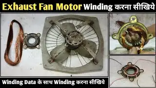 Exhaust Fan Motor Winding! Reversible Exhaust Fan Motor Winding! Mini Exhaust Fan Motor Winding