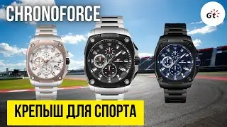 КРЕПЫШ ДЛЯ СПОРТА! Chronoforce CF 5355