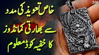 SARFAROSH | Ep200 | Jasoos Got Secret Code Of Indian Commandos With Special Amulet | Roxen Original