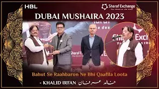 Janab Khalid Irfan | Applause Adab Mushaira | Dubai || 9 Sep 2023 | #applauseadab #khalidirfan