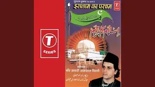 Khwaja Anganwa Barsat Hasni Husaini Rang