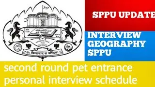 SPPU UPDATE | Second round PET Entrance personal Interview schedule for Dept. of Geography, SPPU.