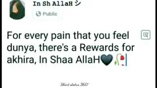 Pain of world is reward of akhira | Islamic &Ecirc;nglish status.