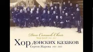 Ouverture 1812 Op. 49 Tsjajkovski / Увертюра 1812 года, соч. 49 Чайковского