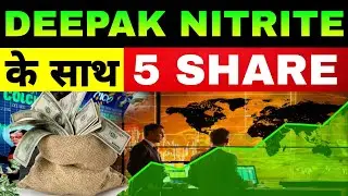 Deepak Nitrite Latest News | Kpit Technologies | Tata Elxsi | Affle India | Netweb Technologies