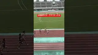 【山縣亮太選手】日本記録保持者から学びたいことはたくさんある #陸上#陸上競技#100m#スタート#スタートダッシュ