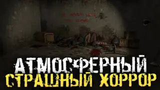 УБИЙЦА В ЗАБРОШЕННОЙ ШКОЛЕ. ПСИХОЛОГИЧЕСКИЙ ХОРРОР. - Left Alone [Хоррор стрим, Прохождение]