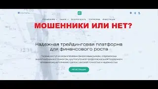 Envoodev: отзывы. Мошенники или нет?