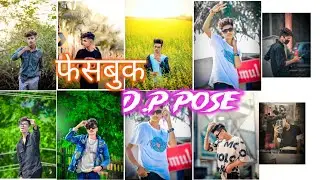 new stylish d.p photo pose!! Facebook d.p photoshoot poses!! boy half photoshoot ideas