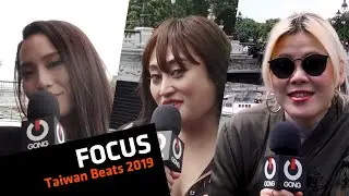 [GONG] FOCUS : TAIWAN BEATS 2019