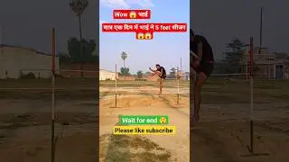 😱😱  ।। 5 #feet #scissors #jump ।। #motivation #challenge #subscribe #vairal #shorts #short