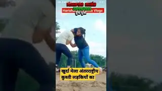 Khurda karawali ka Mela