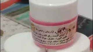 Irani mojiza cream Kaise use Karte Hain|Irani mojiza cream Kaise use Karte Hain|Irani face cream