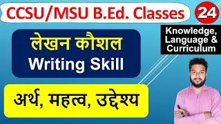 Lekhan Kaushal ka arth lekhan ka mahatv aavshyakta uddeshya | Writing skill meaning importance b.ed