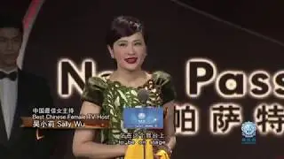 10th Huading Awards