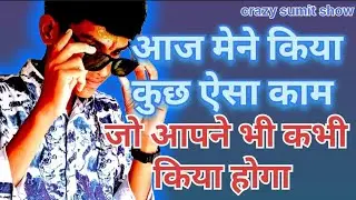 मैने छांगी आज बोर्डी || #newvideo #treending #trees 