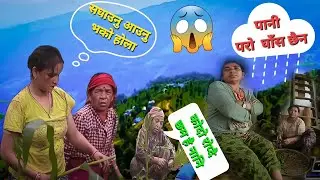 Pani Pare Pachhi Gau Duliyo || Our Village || @pabanraivlogs