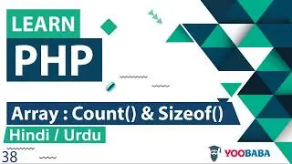 PHP Array Count & Sizeof Function Tutorial in Hindi / Urdu