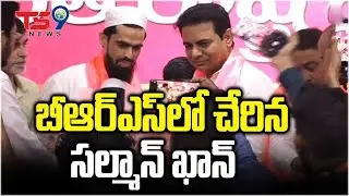 HYC Founder and Social Activist Mr. Salman Khan Joining BRS Party | ts9news